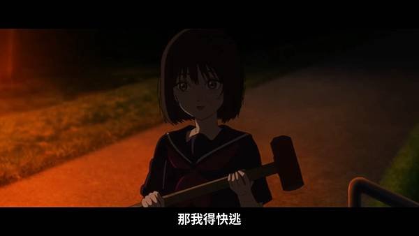 小市民系列 第二季 第十六話 4 離開.jpg