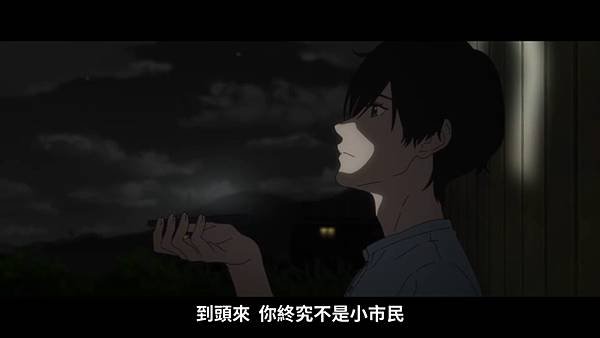 小市民系列 第二季 第十六話 1 真心話.jpg