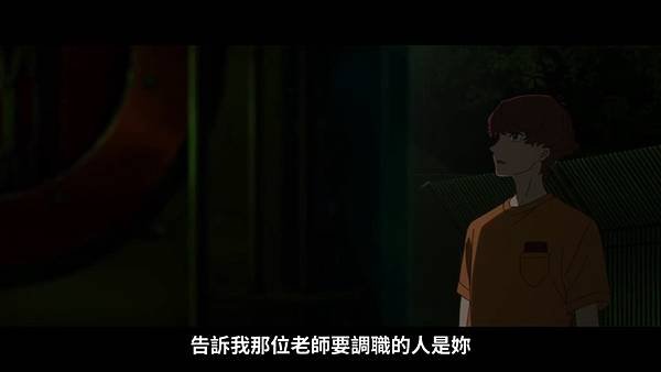 小市民系列 第二季 第十六話 9 調校.jpg