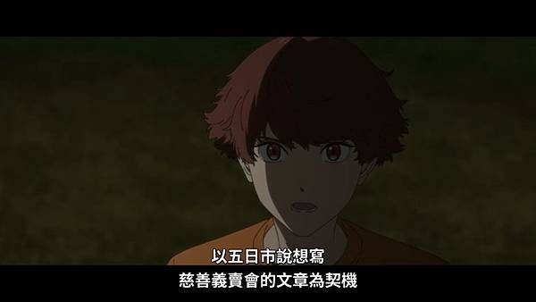 小市民系列 第二季 第十六話 8 專欄.jpg