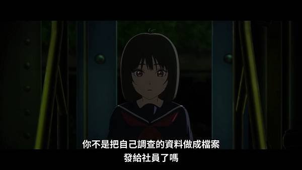 小市民系列 第二季 第十六話 11 資料.jpg