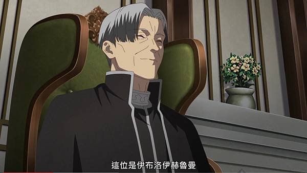 鄉下大叔成為劍聖 第六話 3 魔法團團長 2.jpg