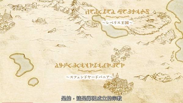 鄉下大叔成為劍聖 第六話 3 魔法團團長 3.jpg