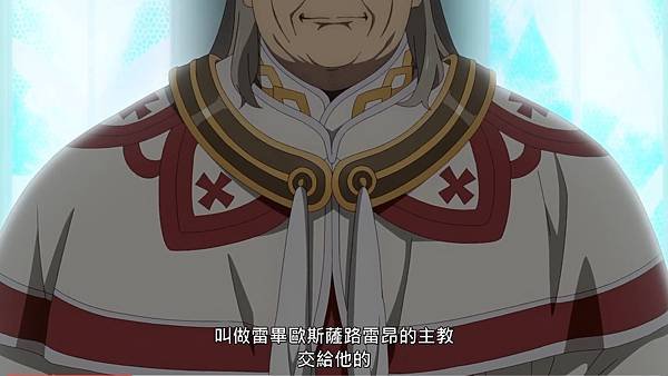 鄉下大叔成為劍聖 第六話 4 主教 1.jpg