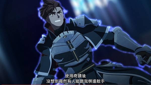 鄉下大叔成為劍聖 第六話 10 斯波爾 2.jpg