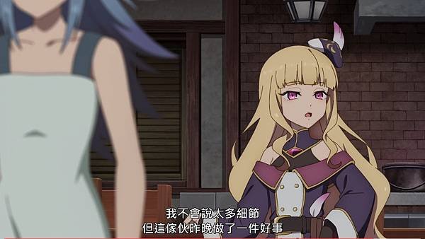 鄉下大叔成為劍聖 第六話 12 獎賞 4.jpg