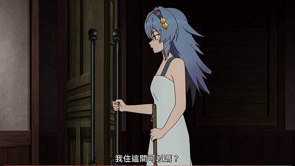 鄉下大叔成為劍聖 第六話 12 獎賞 5.jpg