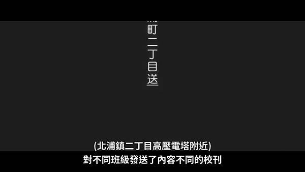 小市民系列 第二季 第十七話 3 所小販為 3.jpg