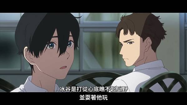 小市民系列 第二季 第十七話 9 月報 2.jpg