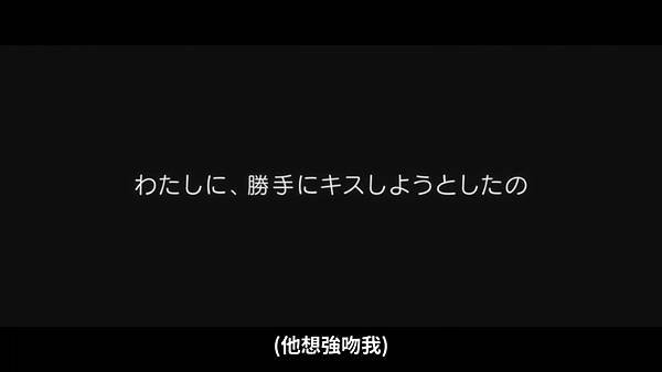 小市民系列 第二季 第十七話 10 栗金飩 6.jpg