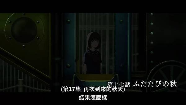 小市民系列 第二季 第十七話.jpg
