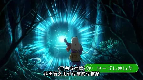 mono女孩 第六話 1 道祖神 3.jpg