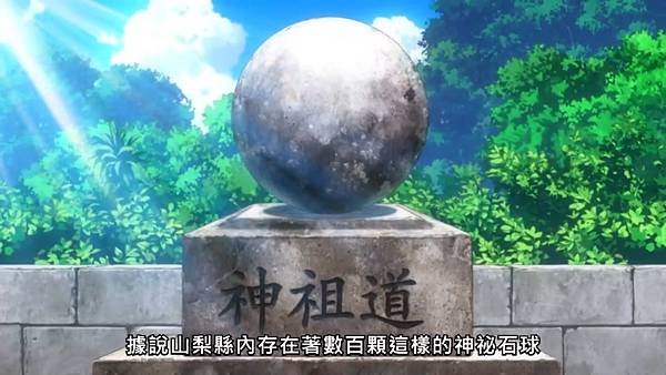 mono女孩 第六話 1 道祖神 1.jpg