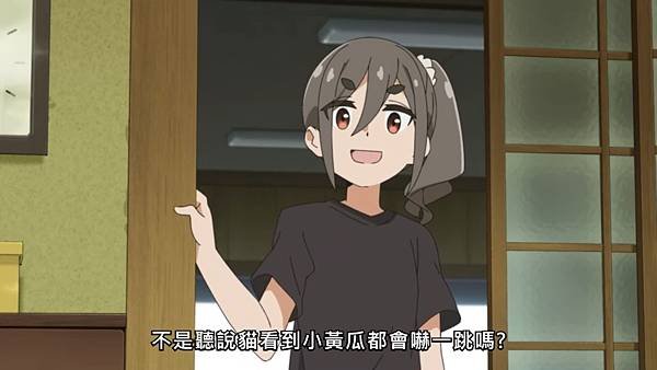 mono女孩 第六話 3 小黃瓜 1.jpg