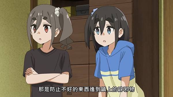 mono女孩 第六話 2 完美丸石活動 3.jpg