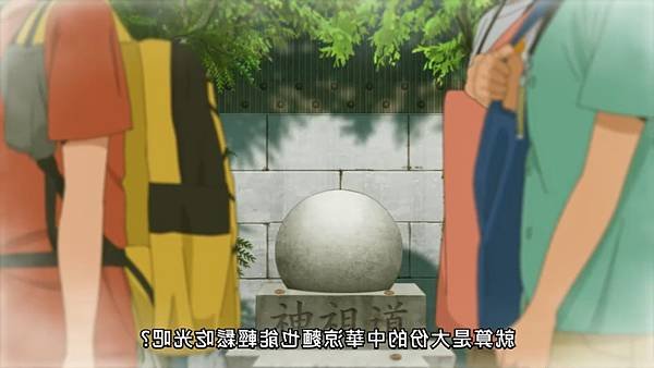 mono女孩 第六話 3 小黃瓜 3.jpg
