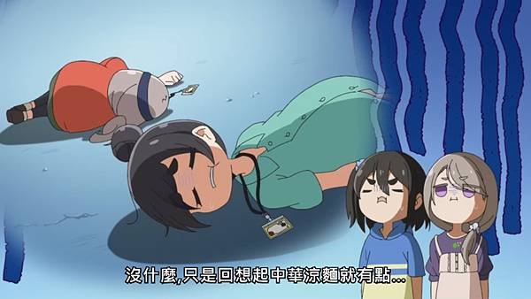 mono女孩 第六話 3 小黃瓜 4.jpg