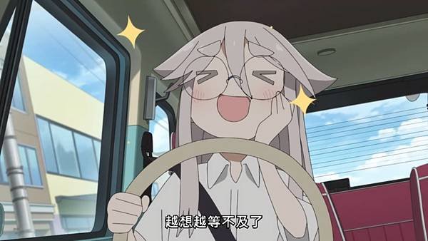 mono女孩 第六話 5 想吃咖哩 4.jpg