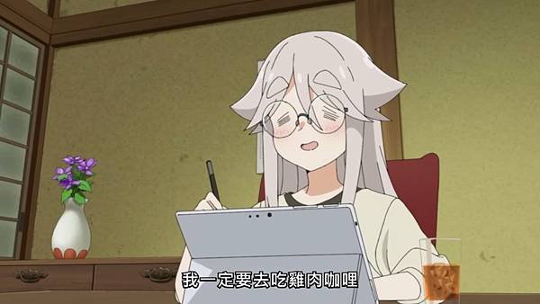 mono女孩 第六話 5 想吃咖哩 2.jpg
