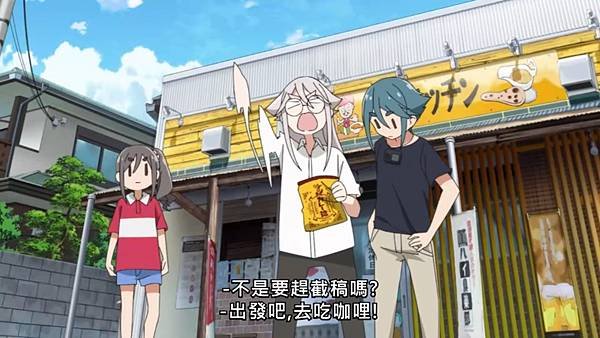 mono女孩 第六話 6 負運之女 5.jpg