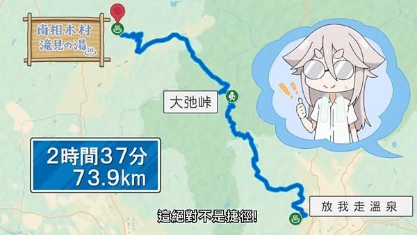 mono女孩 第六話 6 負運之女 8.jpg