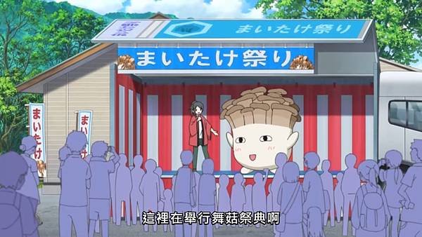 mono女孩 第六話 6 負運之女 11.jpg