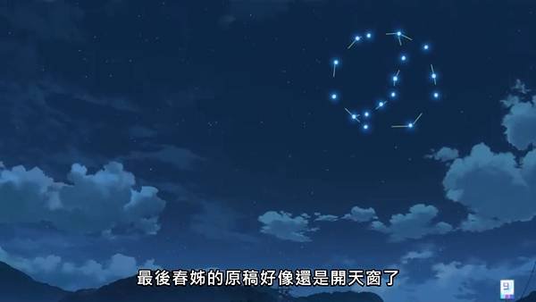 mono女孩 第六話 6 負運之女 15.jpg