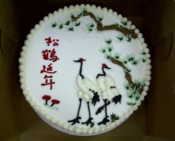 pinr and crane cake.jpg