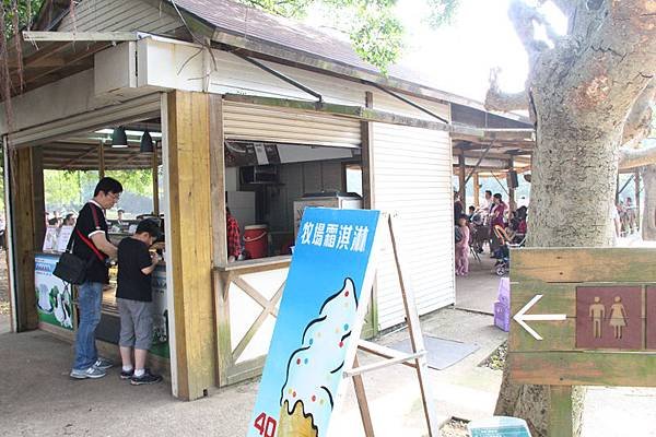 桃園味全埔心牧場