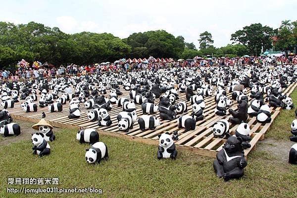 1600貓熊世界之旅 南投場 