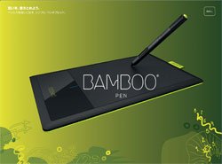 Wacom Bamboo Pen