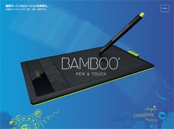 Wacom Bamboo Pen touch