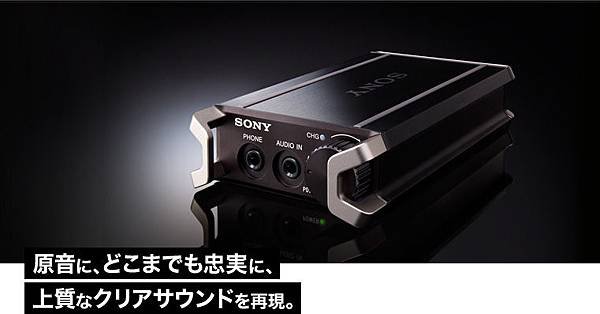 SONY PHA-1 