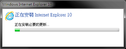 IE10 Win7 推出