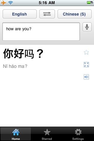 Google Translate 翻譯 iOS App