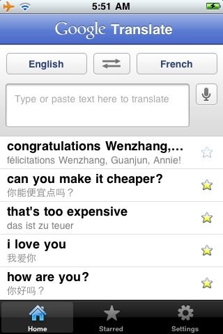 Google Translate 翻譯 iOS App