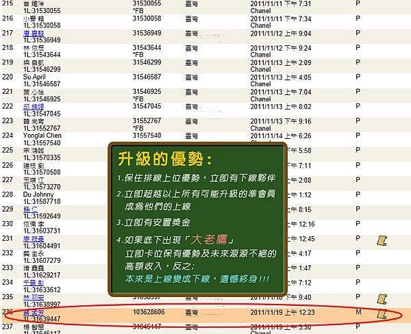 1125火燒2.jpg