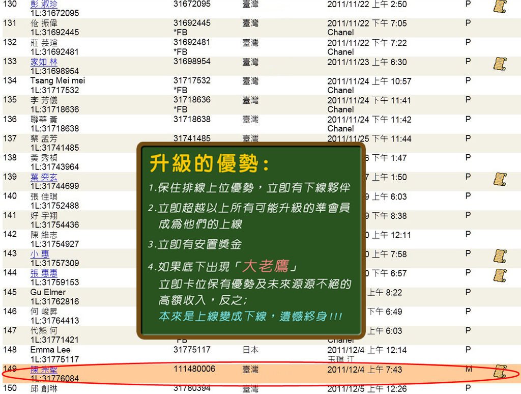 1219宗聖.jpg