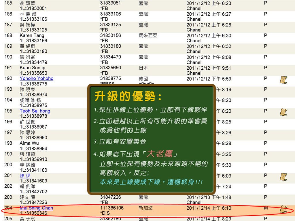 1219香港美誠.jpg