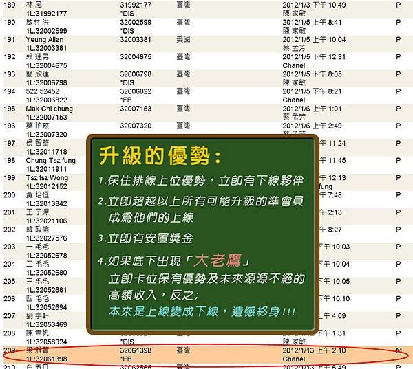 0118-雅菁火燒.jpg