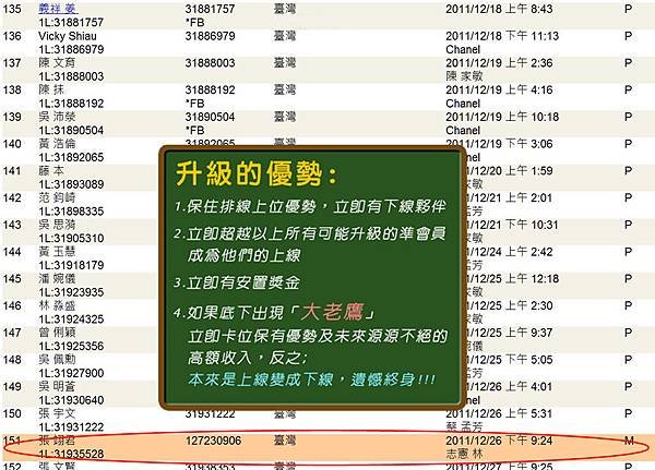 0202翊君拷貝.jpg