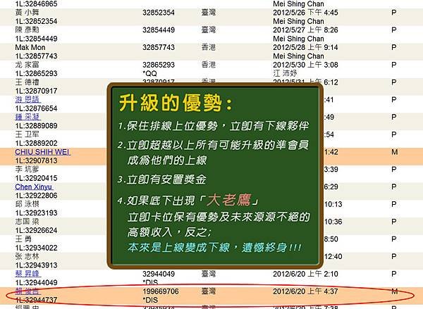 0625俊吉火燒