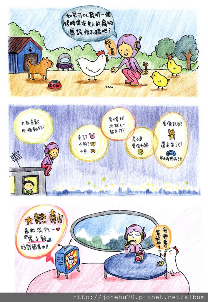 第一天