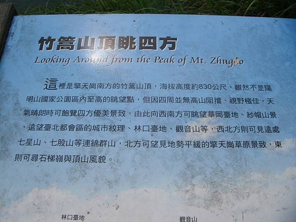 DSCF3208.JPG