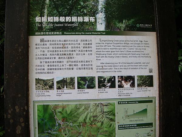 DSCF3238.JPG