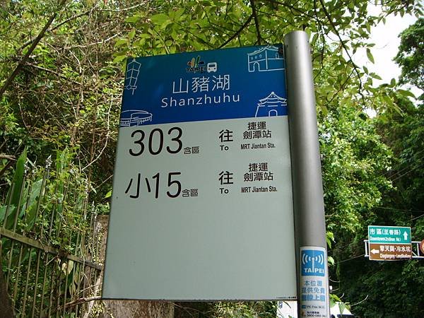 DSCF3282.JPG