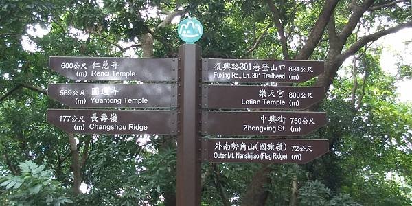 113.10.11南勢角-土城天上山