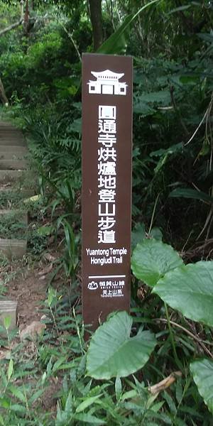 113.10.11南勢角-土城天上山