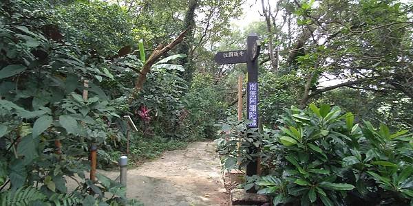 113.10.11南勢角-土城天上山