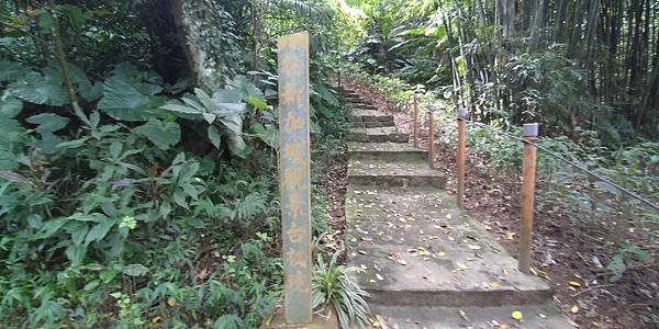 113.10.11南勢角-土城天上山